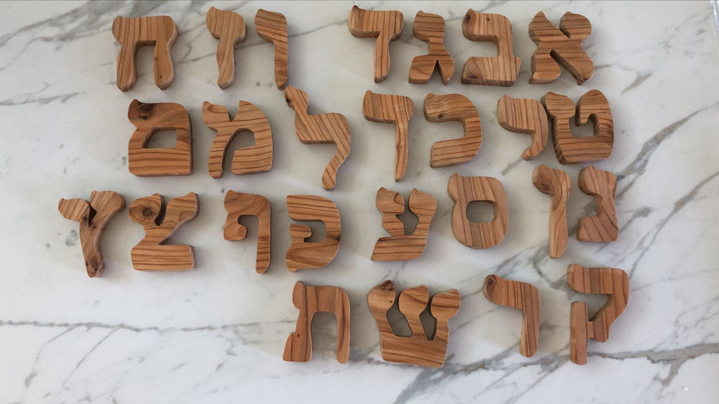Hebrew Letters 8cm