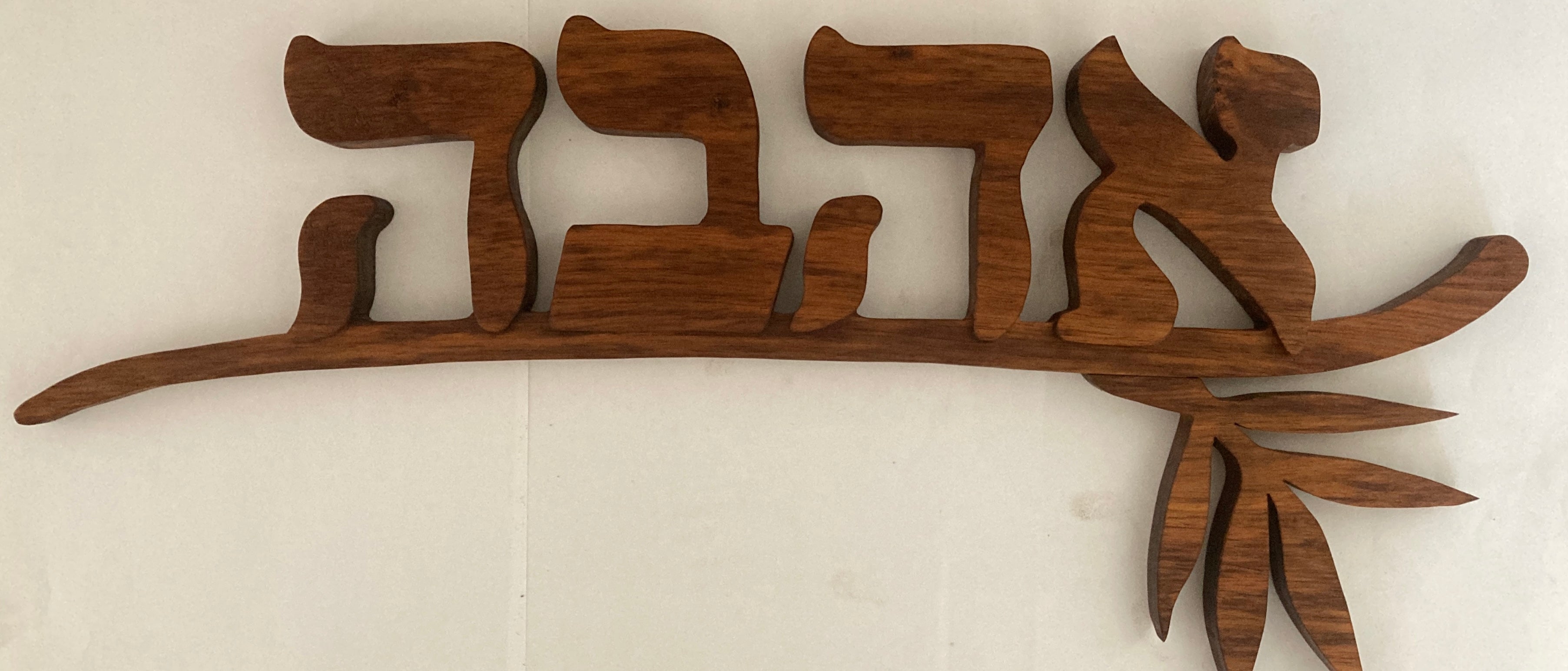 AHAVA-  LOVE - Custom crafted from wood !