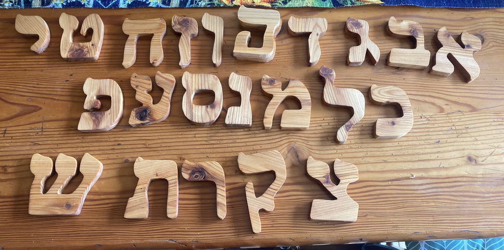 Hebrew Letters 8cm