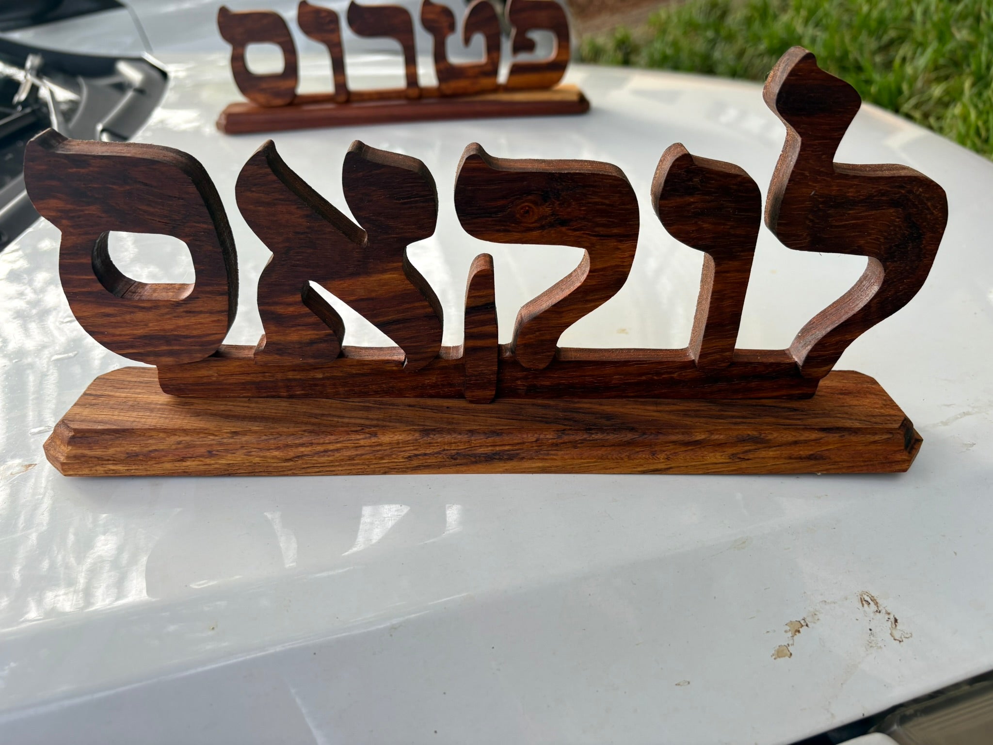 Hebrew words Crafted from wood !