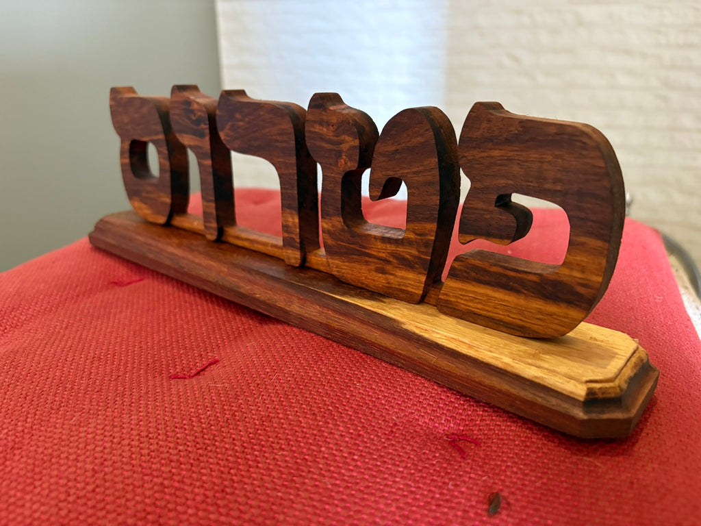 Hebrew words Crafted from wood !