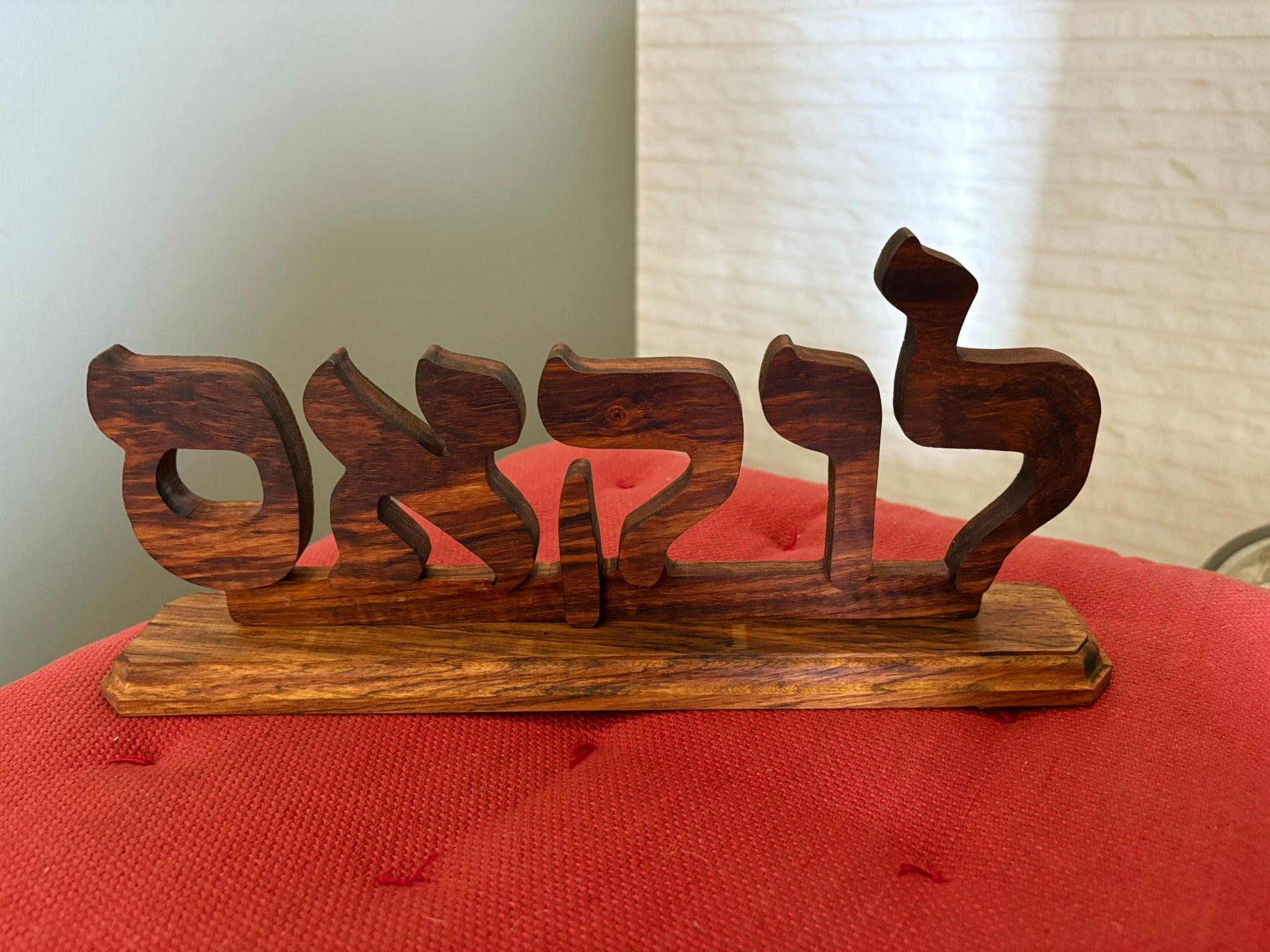 Hebrew words Crafted from wood !
