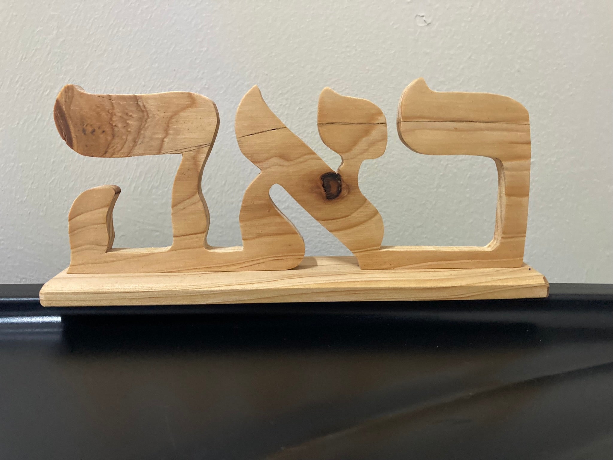 Hebrew words Crafted from wood !