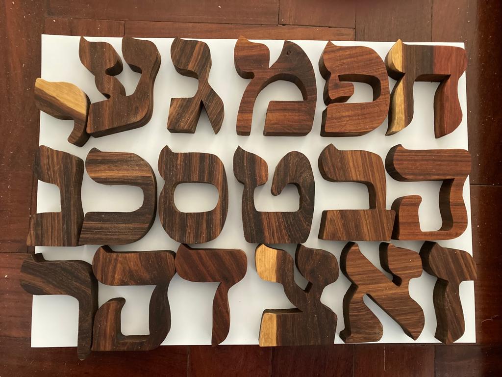 Hebrew Letters 8cm
