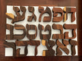 Hebrew Letters 8cm