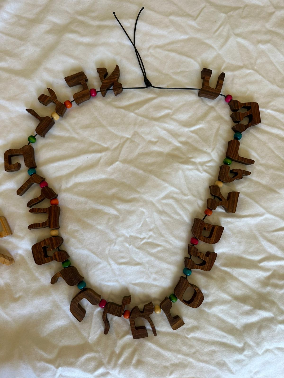 Hebrew Letters String 4cm